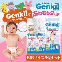 y108zGenkiIpc GBP-BIG36 BIG 36~3 ނ