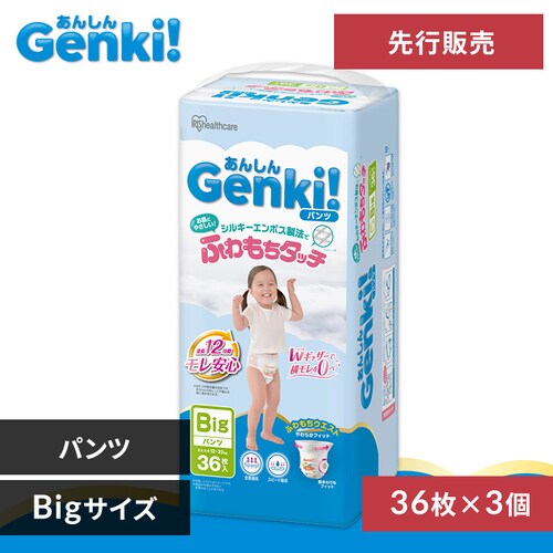 GenkiIpc GBP S4_0