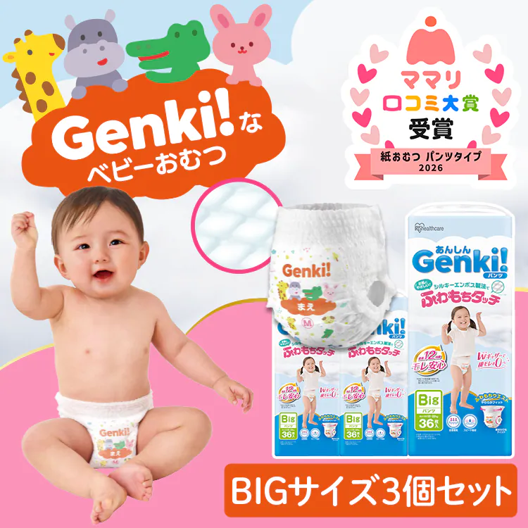 �ǉ����i�T���l�C��