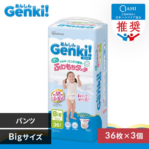 �y���肵����p�y�[�W�z�y108���z�x�r�[���ނ� �p���c�^�C�v BIG�T�C�Y 6������~3�Z�b�g Genki�I�p���c GBP-BIG36 ���ނ� �I���c_0