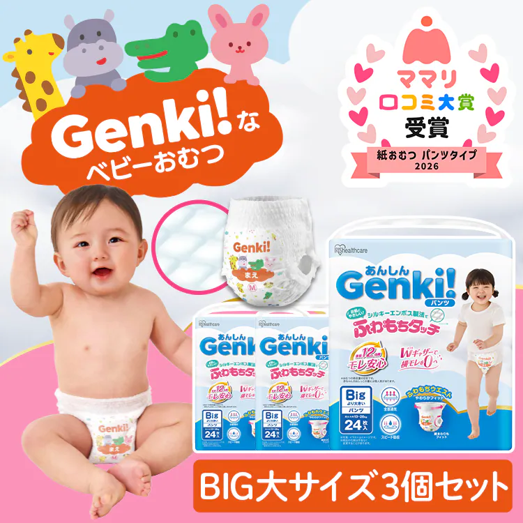 �ǉ����i�T���l�C��
