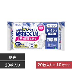 y10zgN[ gCN[i[ 10~2 T-TA20