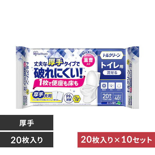 【10個】トルクリーン トイレクリーナー厚手 10枚×2個 T-TA20_0