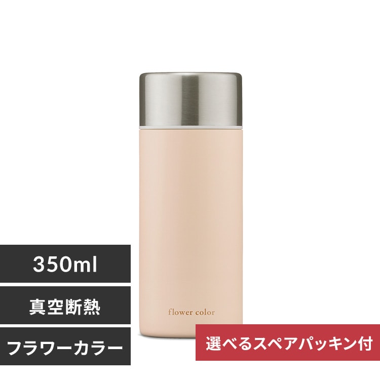 水筒 350ml マグボトル スクリュー ステンレス SMF-S350 ピンク