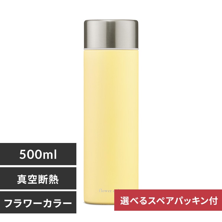 水筒 500ml マグボトル スクリュー ステンレス SM-FS500 ユーカリ