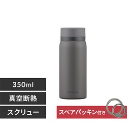 ���� 350ml �}�O�{�g�� �X�N�����[ �X�e�����X SKB-S350 �O���[ �p�b�L������