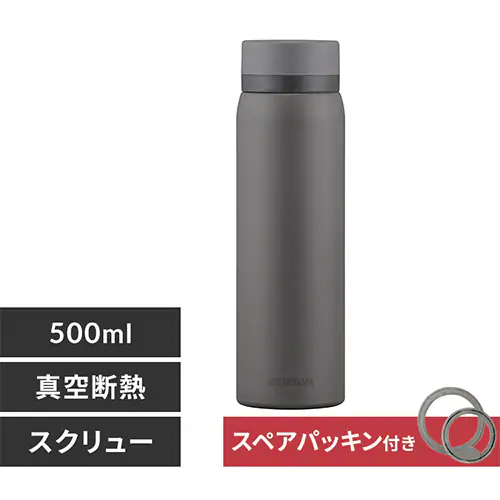 香りきわだつ♪水筒 500ml マグボトル スクリュー ステンレス SKB-S500 グレー パッキンあり_0
