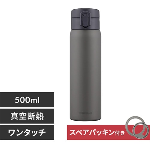 水筒 500ml マグボトル ワンタッチ ステンレス 保冷 保温 マイボトル