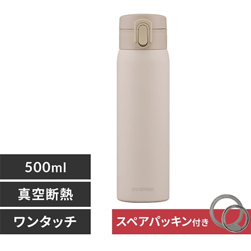 水筒 500ml マグボトル ワンタッチ ステンレス 保冷 保温 マイボトル