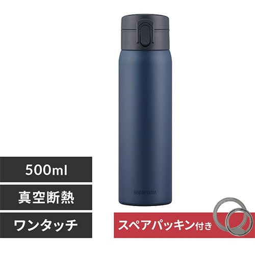水筒 500ml マグボトル ワンタッチ ステンレス 保冷 保温 マイボトル