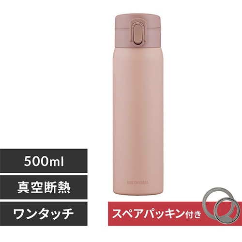 水筒 500ml マグボトル ワンタッチ ステンレス 保冷 保温 マイボトル