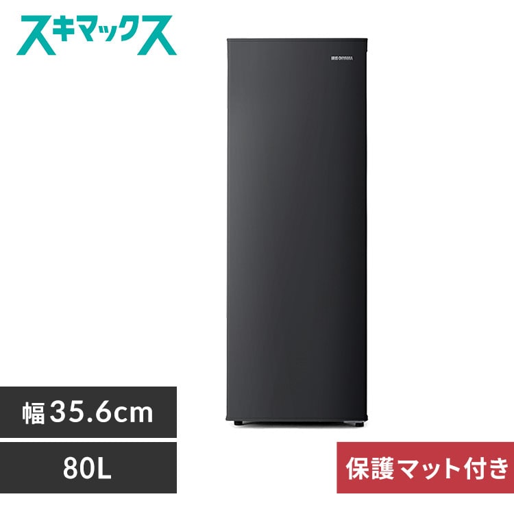 冷凍庫の通販│アイリスオーヤマ公式通販サイトアイリスプラザ