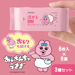 y3Zbgzς񂿂イ ~jEFbgV[g 144 OMW-6PN