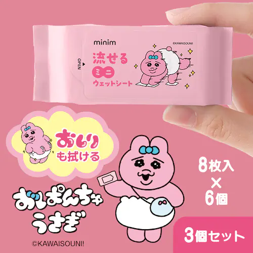 y3Zbgzς񂿂イ ~jEFbgV[g 144 OMW-6PN_0