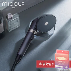 【おまけ付き】ウルトラファインバブル クレンジングシャワーヘッド SHJ-M01-H ダークパール