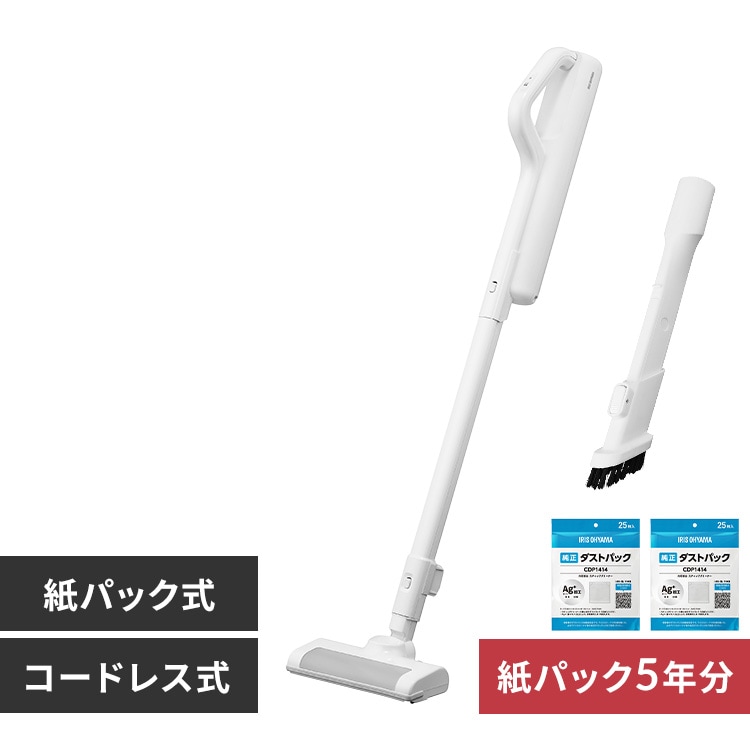 紙パックセット】充電式紙パックスティッククリーナー 紙パック5年分
