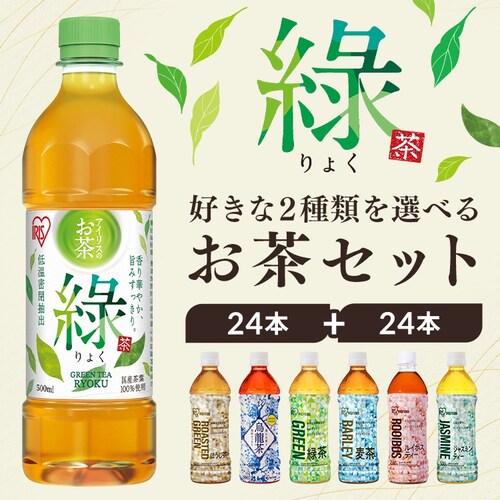 <<gݍ킹Iׂ>>2ރZbgy500ml~48{z_0