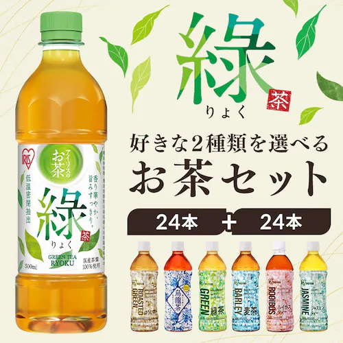 アイリスのお茶 香iりょく)緑茶 500ml×48本 国産茶葉100%使用_0