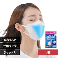 �̂ǂ��邨���}�X�N ���� 3�� �i�m�G�A�[ ���邨���ې��ʂ�}�X�N ���̃^�C�v 3�Z�b�g���� NWE-RK3