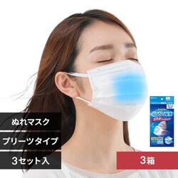 3 imGA[ 邨ېʂ}XN v[c^Cv 3Zbg NWE-PK3