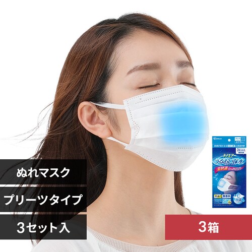 3 imGA[ 邨ېʂ}XN v[c^Cv 3Zbg NWE-PK3_0