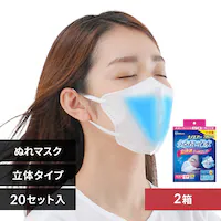 2Zbg imGA[ 邨ېʂ}XN v[c^Cv 20Zbg NWE-RK20