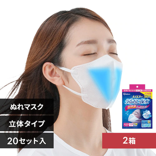 2 imGA[ 邨ېʂ}XN ̃^Cv 2Zbg NWE-RK20_0