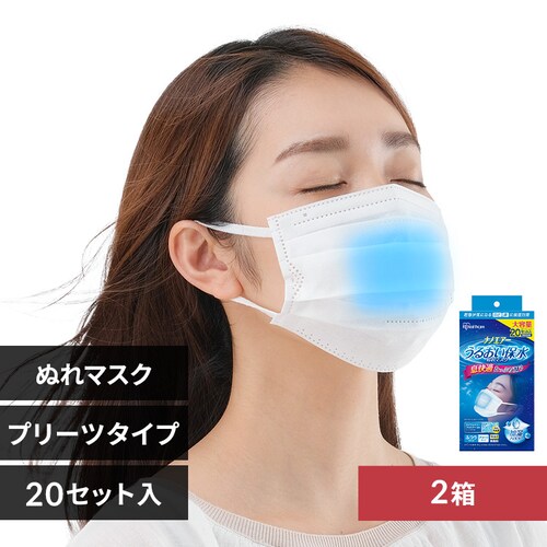 �̂ǂ��邨���}�X�N ���� 2�� �i�m�G�A�[ ���邨���ې��ʂ�}�X�N ���̃^�C�v 20�Z�b�g���� NWE-PK20_0