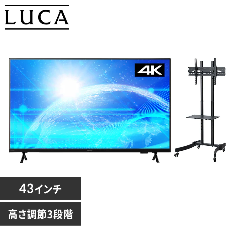 モニター 43インチ ディスプレイ 大型 DO-DU434S-B + ディスプレイ 
