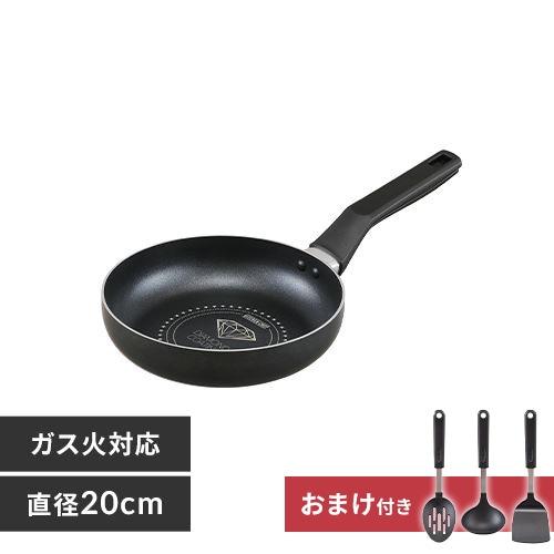 キッチンツールセット付き】フライパン 26cm ガス火専用
