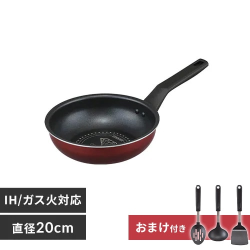 キッチンツールセット付き】フライパン 炒めなべ 28cm IH/ガス火対応