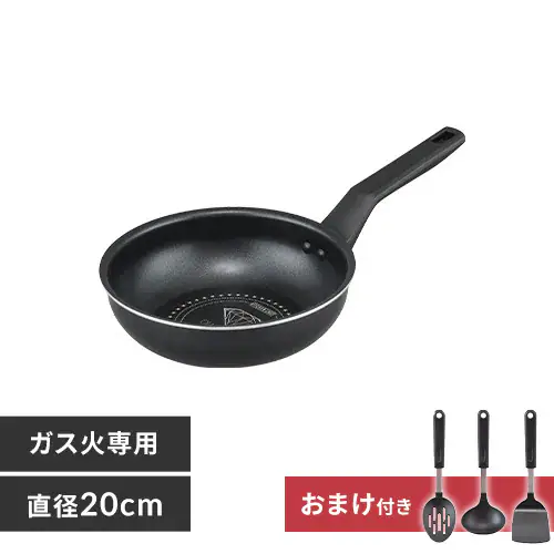 【キッチンツールセット付き】フライパン 炒めなべ 20cm ガス火専用 ダイヤモンドコートパン VDG-W20_0