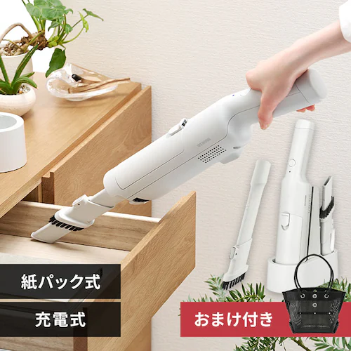 【数量限定おまけ付き】ハンディクリーナー 置くだけで充電 紙パック式 HBD-31-WH クラウドグレー メッシュツールバッグ付き_0