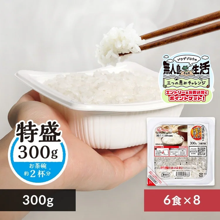 �ǉ����i�T���l�C��