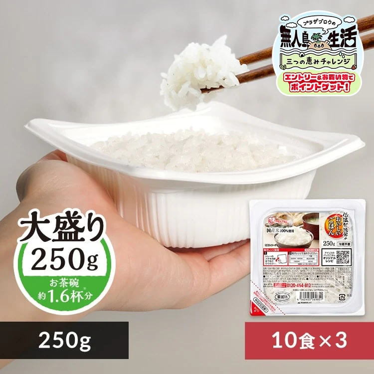 �ǉ����i�T���l�C��