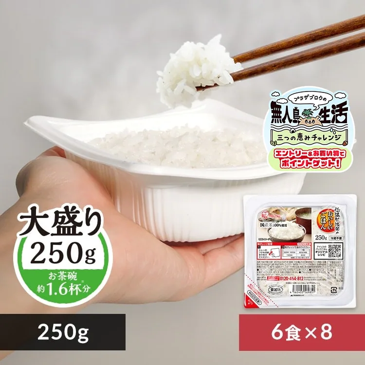 �ǉ����i�T���l�C��