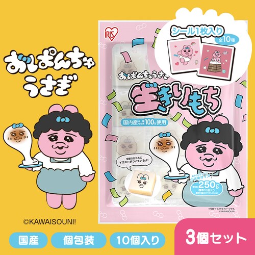 y3Zbgzς񂿂イ  250g_0