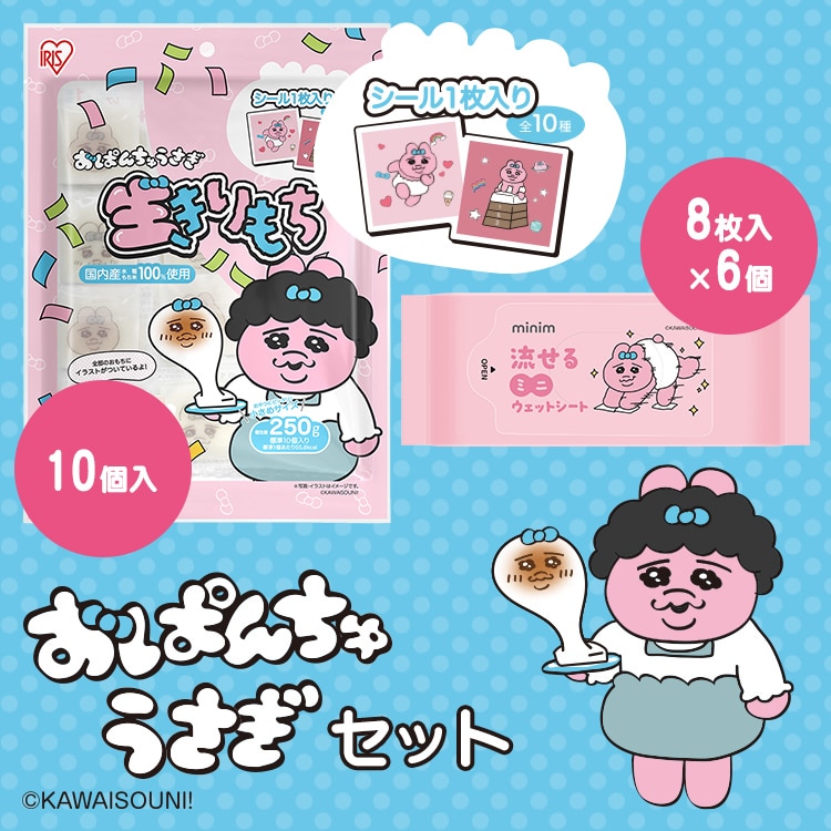 新商品ラインアップの通販 (3ページ目)│アイリスオーヤマ公式