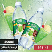 <<gݍ킹Iׂ鋭Y_>>CRYSTAL SPARK 500ml~48{ N[\[_~ N[\[_