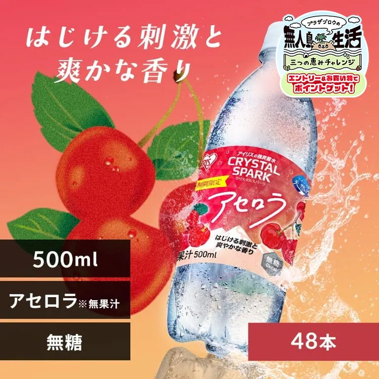�ǉ����i�T���l�C��