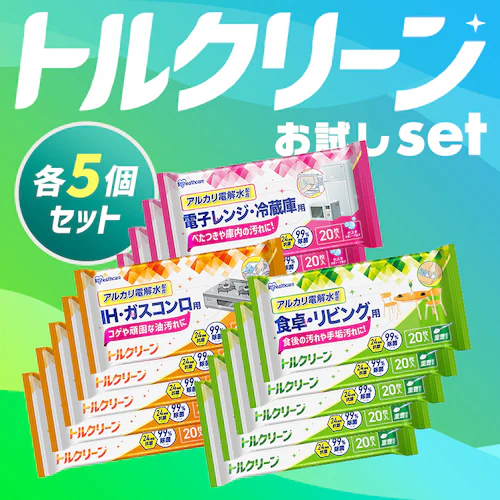 トルクリーン キッチンクリーナー 各5個 (IH・ガスコンロ用 T-KI20/電子レンジ・冷蔵庫用 T-KR20/食卓・リビング用 T-KT20)_0