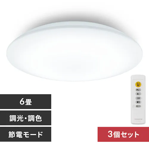 LEDシーリングライト 6畳 8畳 12畳 調光調色 CEA6DL-7.0 CEA8DL-7.0 CEA12DL-7.0_0