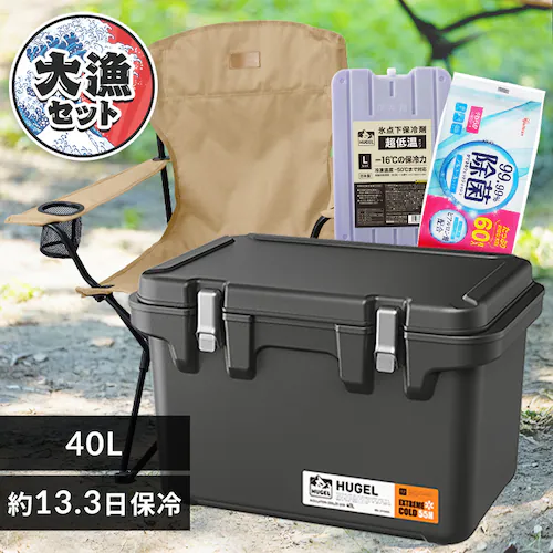 真空断熱クラボVITC40炭灰釣りセット_0