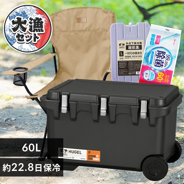 真空断熱クラボVITC40炭灰釣りセット 1927662 │アイリスオーヤマ公式