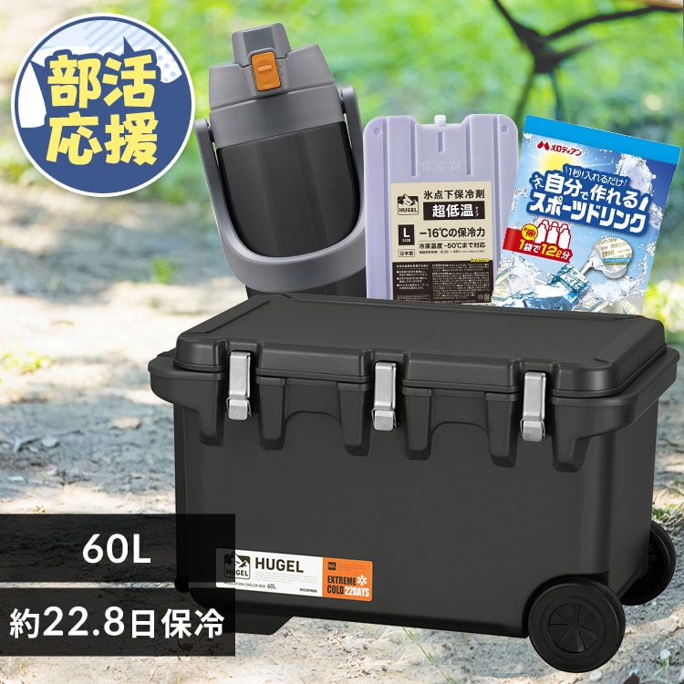 真空断熱クラボVITC40炭灰釣りセット 1927662 │アイリスオーヤマ公式