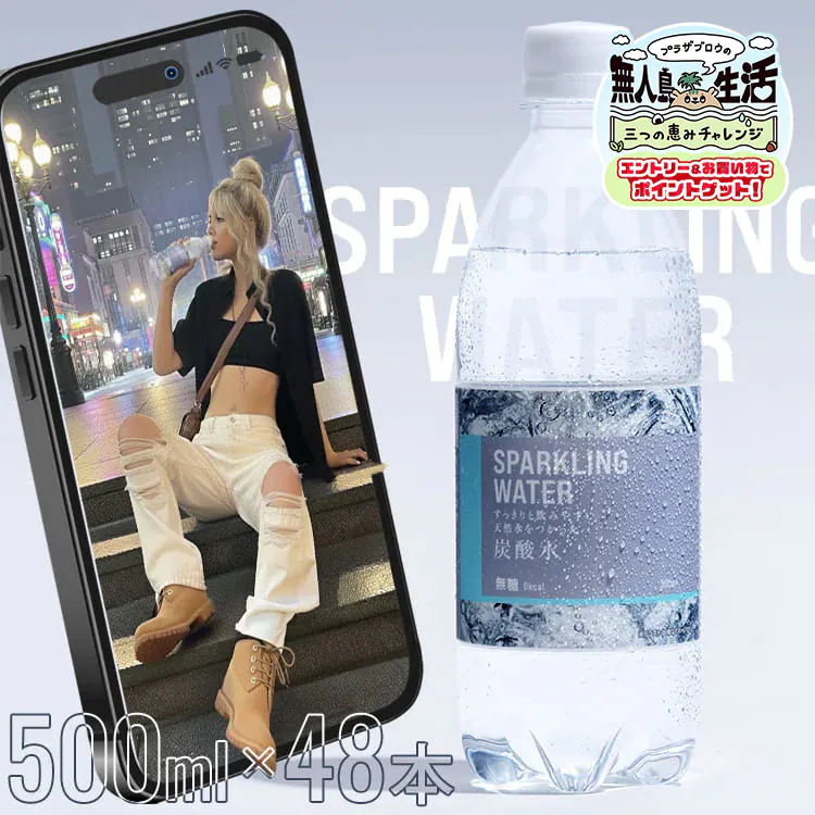 �ǉ����i�T���l�C��