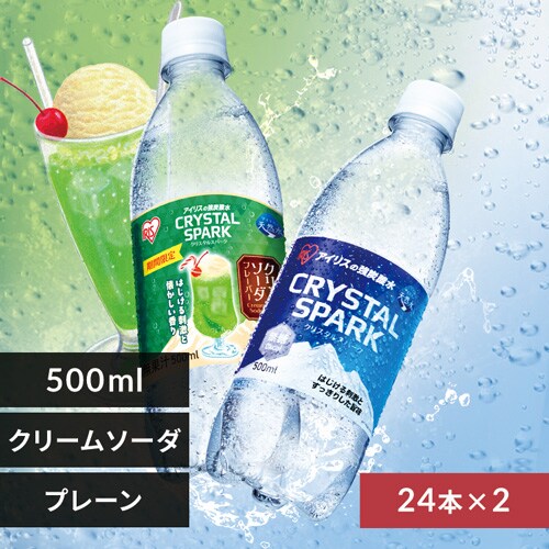 <<�g�ݍ��킹���I�ׂ鋭�Y�_��>>CRYSTAL SPARK 500ml�~48�{ �N���[���\�[�_�~�v���[��_0