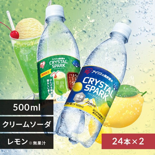 <<�g�ݍ��킹���I�ׂ鋭�Y�_��>>CRYSTAL SPARK 500ml�~48�{ �N���[���\�[�_�~������_0