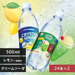 <<�g�ݍ��킹���I�ׂ鋭�Y�_��>>CRYSTAL SPARK 500ml�~48�{ �������~�N���[���\�[�_