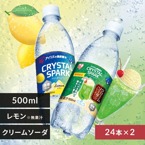 <<�g�ݍ��킹���I�ׂ鋭�Y�_��>>CRYSTAL SPARK 500ml�~48�{ �������~�N���[���\�[�__0